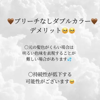 カラー aoi/暖色カラー/ プツッとボブ🎀のヘアスタイル