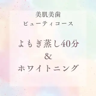 メンズ Beauty Salon Family所属・ビューティーサロン ファミリーのエステ・リラクイメージ