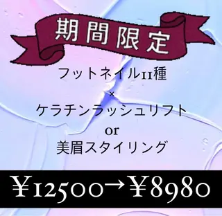 ネイル マツエク・マツパ Nail Salon Kのネイルデザイン