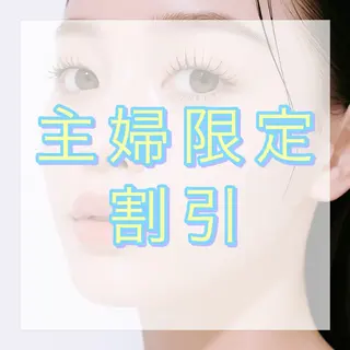 マツエク・マツパ benji須賀川所属・長尾 樹里亜のマツエク・マツパデザイン