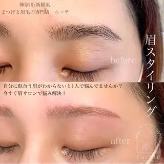アイブロウ アイラッシュサロン ルコテの眉毛・アイブロウイメージ