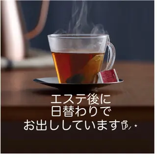 メナード熊本 嘉島のエステ・リラクイメージ