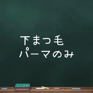 マツエク・マツパ Grace naoのマツエク・マツパデザイン