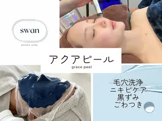 swan(スワン) 韓国肌管理 南堀江のエステ・リラクイメージ