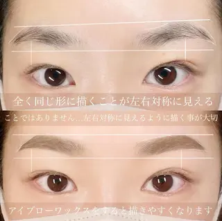 アイブロウ 大塚眉毛|ハンドケア |肌管理の眉毛・アイブロウイメージ