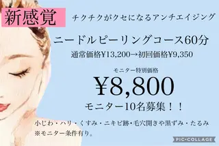 BeautySalon　heart所属・Beauty Salonheartのエステ・リラクイメージ