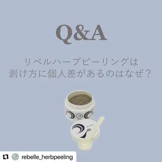 BeSkin藤沢店所属・ニキビ/肌質改善 BeSkin 藤沢店のエステ・リラクイメージ