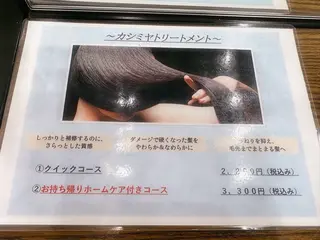 ヘアデザイン　アール所属・對比地 茜のヘアスタイル