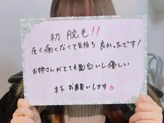 菊地 千奈のエステ・リラクイメージ