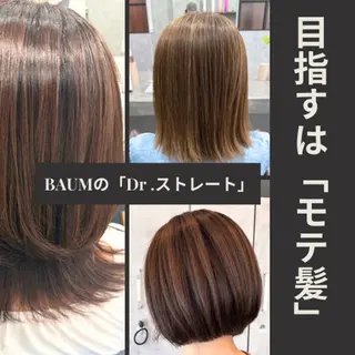 カラー BAUM まやのヘアスタイル