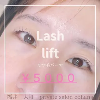 マツエク・マツパ salon cohanaのマツエク・マツパデザイン