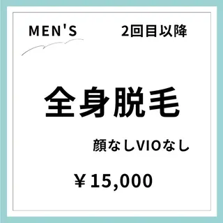 Rnk.salon【メンズ脱毛&レディース脱毛】所属・メンズ＆レディース Rnk.salonのその他イメージ