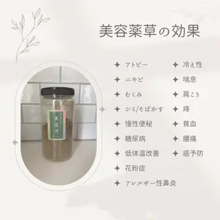 黄土漢方蒸しサロン Caloreのエステ・リラクイメージ