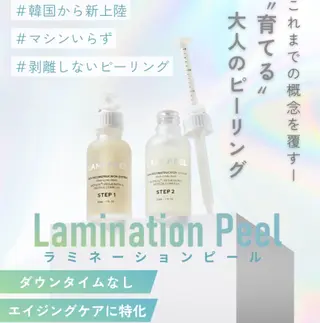 salon de   Be所属・salondeBe 🩵フェイシャル専門のエステ・リラクイメージ