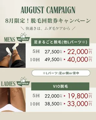 Lassy Yuriのエステ・リラクイメージ