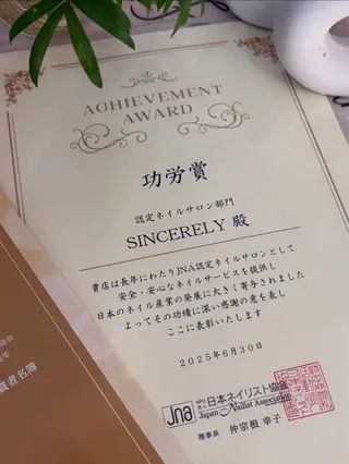ネイル sincerely Nail&eyeのマツエク・マツパデザイン