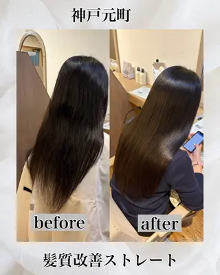 ロング ioe竹原 祐樹のヘアスタイル