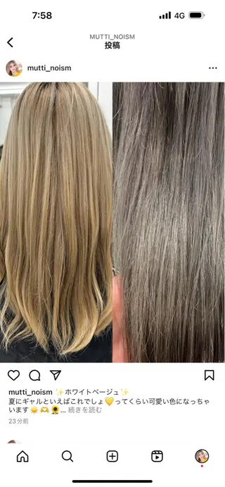 ロング カラー むっち〜/ケアカラー /似合わせcutのヘアスタイル