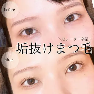 マツエク・マツパ sola: neolive出沼のマツエク・マツパデザイン