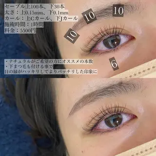 マツエク・マツパ Eyelash salon u'iのマツエク・マツパデザイン