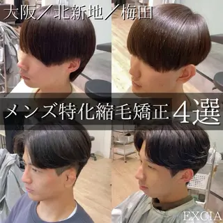 メンズ EXCIA 名古屋店【エクシア】所属・Masahiro💎 メンズ縮毛矯正💎のヘアスタイル