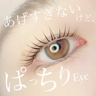 マツエク・マツパ 高須 美沙子のマツエク・マツパデザイン