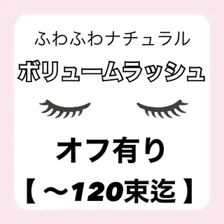 マツエク・マツパ Ayumi.dre 💎A《2階》のマツエク・マツパデザイン