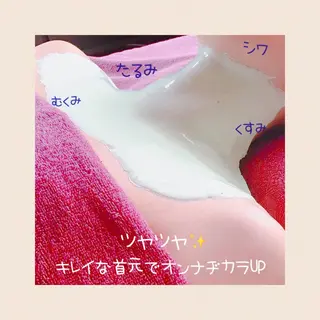 リンパマッサージ専門 SanaSanaのエステ・リラクイメージ