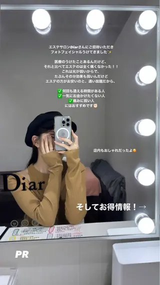 Diar salonのエステ・リラクイメージ