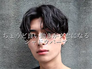 ショート パーマ メンズ 亀井隆汰/メンズ専門 パーマ特化美容師のヘアスタイル