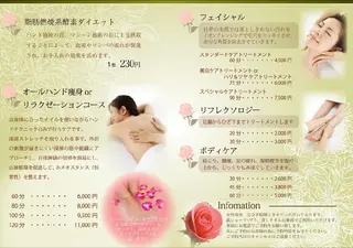 g*rossa高橋 くみこのエステ・リラクイメージ