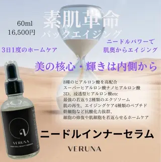 Grandir所属・Grandir グランディールのエステ・リラクイメージ