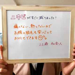 キッズ 3歳~フォト美肌脱毛 Dione湘南藤沢店のエステ・リラクイメージ