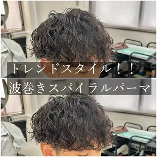 メンズ BLEACHI桜田店所属・BLEACHI桜田店 西澤元気のヘアスタイル