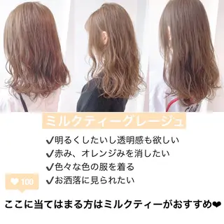 ロング カラー ⛄️冬の透明感 カラー⛄️大西のヘアスタイル