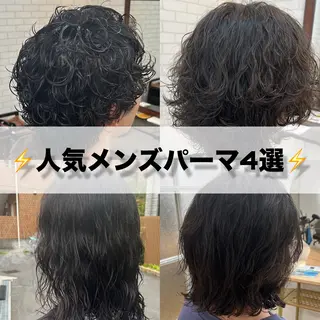 パーマ 🌴TELAHAIR 葛西店RIKU🌊のヘアスタイル