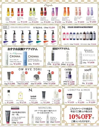 マツエク・マツパ TRUTH鎌ヶ谷💛 吉本のマツエク・マツパデザイン