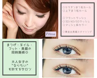 マツエク・マツパ Prima💎 スカルプ💎アートのネイルデザイン