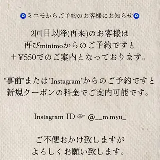 🪷MYU /みゅう🪷のマツエク・マツパデザイン