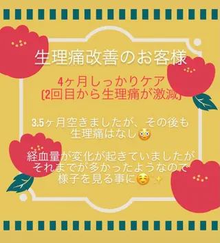 【足圧】鬼👹リンパ 身体整うサロンのエステ・リラクイメージ