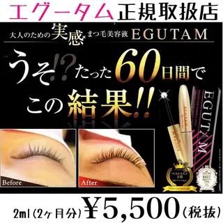 Adorer(アドレ)所属・Adorer 🍀アドレ🍀のマツエク・マツパデザイン