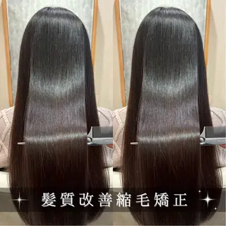 ロング KAEDE💖 縮毛矯正/艶カラーのヘアスタイル