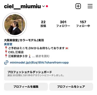 acroあべの店所属・🧸ブリーチモデル /透明感🎀のヘアスタイル