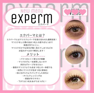 マツエク・マツパ eyelashsalon veg.所属・Veg ♡RIRIA♡のマツエク・マツパデザイン