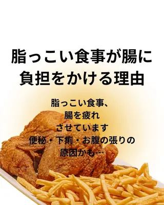 腸活サポート みなみののエステ・リラクイメージ