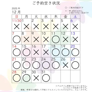 三谷 史子のその他イメージ