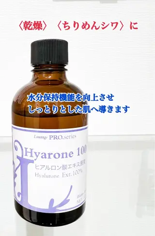 小顔・ツルツル素肌 ハリステリアのエステ・リラクイメージ