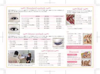 まつエク KAWAKITA MAMIのマツエク・マツパデザイン