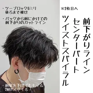 ショート Re.Meiro(リ・メイロ)所属・メンズカット/ 沖縄市/村田亮太のヘアスタイル