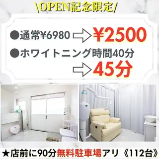 メンズ ホワイトニング ショップくずは店のエステ・リラクイメージ